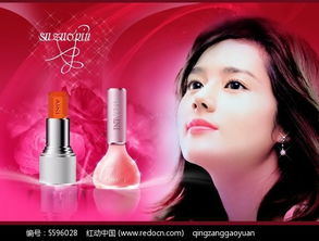 女性化妝品廣告宣傳源文件PSD素材免費下載