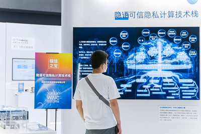 可信執行環境操作系統Occlum 1.0發布，為人工智能行業應用提供系統集成服務