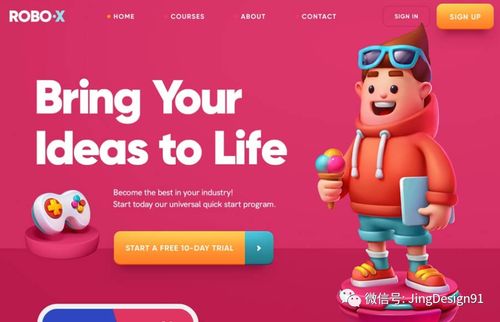 2022年度圖形設(shè)計趨勢重磅發(fā)布 動漫設(shè)計引領(lǐng)視覺新風(fēng)潮