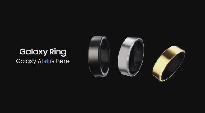 三星Galaxy Ring智能戒指定檔7月24日上市，開啟個人健康管理新維度